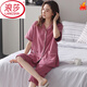 浪莎（LangSha）纯棉睡衣女夏款短袖七分裤开衫款妈妈大码休闲家居服女款2025新款 藕色NXF-9863纯棉 女款开.衫短. M 【建议80--100斤】