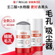 Baiyunshan Azelainsäure Salicylsäure Schlammfilm Baiyunshan Clay Film Mask Rod Niacinamid Schlammfilm Reinigungspores Schwarzkopf Acne Baiyunshan [Azelains Säure Schlamm Filmstab] 4 Packs 40 g/pin ein falscher Strafen für zehn