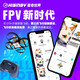 星奇世界 萤火号FPV穿越机入门无人机遥控飞行器套装儿童玩具飞机 萤火号 单机
