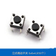 Dafurui light touch switch button micro switch button switch patch straight plug 4 feet four feet 6*6*5 small switch small vertical micro switch 6*6*4.3 (50 pieces)