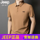 Jeep SpiritJeep Jeep Ice Silk Polo sin marco para hombres Summer delgaden transpirable papá corto Lapa de manga corta Top de hielo suelto Mi Xing JPBL12357 2XL Peso recomendado [140-160Jin [Jin iguala 0.5 kg]]