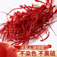
Beijing Tongrentang saffron with Tibetan first stubble filament saffron saffron tea Iranian saffron Beijing Tongrentang is about 150 pieces*[1 bottle]