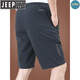 JEEP SPIRIT冰丝短裤男夏外穿宽松休闲裤子速干男士五分裤夏季薄款2025新款潮 9893黑色+9893蓝色(两件装) M 170规格(100-115斤)