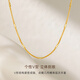 CRD Ke Laidi spot sparkling 18K gold sparkling Chopard chain necklace women's color gold chain K yellow one price, a total of about 2.2g