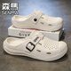 Senma Senma Hole Chaussures Les hommes portent des sandales de grande taille antidérapantes pour l'été, des pantoufles de plage décontractées de conduite sportive pour hommes [version améliorée] 41 [code standard sportif, livraison instantanée de spot]