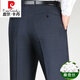Pantalon pour hommes de Pierre Cardin pour hommes du printemps et d'été Tableau de soie en soie Draping Draping d'âge moyen et âgé lâche pantalon de taille lâche [9902 Black] Smooth Smooth 29 tailles [2 pieds 2 taille] 90-110jin [Jin est égal à 0,5 kg]