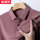 Hengyuanxiang seda de seda de hilo alta la camiseta de solapa de polo de manga corta para hombres de altura.