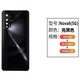华为nova6 5G后盖原装玻璃4G手机电池后壳背屏拆机原厂后盖 nova6后盖5G版亮黑色送拆机