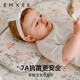 Yonghuan Manxi baby ramie mat children's kindergarten summer nap mat special mat for newborn babies. Also it is ramie. Materials are more 10056cm 0cm*0cm