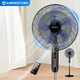 AIRMATE five-leaf household intelligent remote control electric fan large air volume shaking tabletop air circulation floor fan light sound energy-saving timing small fan dormitory cooling fan FSW52R