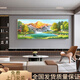 CLCEY风水画背靠金山客厅装饰画聚宝盆沙发背景墙挂画山水风景壁画 12596日出青山 120*50金色铝框油画布