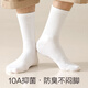 
Cotton socks men's long tube spring and autumn [100% pure cotton 10A antibacterial and anti-odor] white sports style stockings long tube 5 pairs