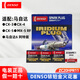 Dianset Original Iridium Platinum Zündkerze ZC20HPR11 3532 ANGEDEIGT AN CX-4/CX-5 Atezonksela ZC20HPR11 3532 (1 Einheit)