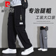 皮尔卡丹（pierre cardin）冰丝工装裤男士2025新款青少年男裤夏季薄款宽松直筒休闲裤子男款 9930黑色 M