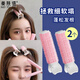 Beauty Skin Language third generation fluffy root hair clip pad hair root curling barrel 2 high skull styling hair clips curly bangs clip MF8950