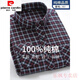 Pierre Cardin Mente à manches longues pour hommes à manches longues purs Coton pur et à manches minces polyvalentes d'âge moyen et âgées de 841 avec poches minces minces M (100-115jin [Jin est égal à 0,5 kg]))