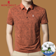 Mengtejiao Français Nouveau T-shirt à manches courtes à manchette à manches courtes pour hommes à revers à revers à revers à revers à revers à revers de glace M-8819-Black XL 175 [Recommandé 130-150jin [Jin équivaut à 0,5 kg] usure]