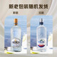 欧帅原瓶进口洋酒调酒基酒烈酒龙舌兰金酒白朗姆700mL3瓶