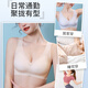 都市丽人内衣女夏季薄款防下垂收副乳小胸聚拢美背文胸无痕胸罩无钢圈