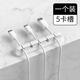 Shantoulin Village data cable storage and management cable charging cable fixed desktop wiring cable self-adhesive clamping nail white 2 holes 1 silicone adhesive cable