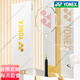 尤尼克斯（YONEX）羽毛球拍礼盒套装yy全碳素专业超轻天斧AX9900A官方旗舰正品 白金天斧ASTROX9900A礼盒套装 23-24磅(适合业余中级)