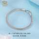 China Jewelry Platinum Chopard Bracelet for Women and Men PT950 Platinum Panlong Chopard Space S Buckle Bracelet Jewelry Birthday Gift Platinum Chopard S Buckle Bracelet Weighs about 7.5g