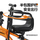 Mengdafu [Hakura am nächsten Tag Lieferung] Fahrrad Kindersitz Front Mountain Bike Road Bike Kinder Sicherheitssitz schwarz