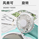 
European children's hat boys and girls sun hat charging with fan outdoor children's large brim empty top hat B2185 pink rabbit