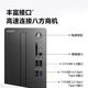 戴尔（DELL） 成就/灵越 V3030S/V3030T 12代酷睿家用办公电脑游戏网课学习商用主机整机全套 定制版 3030S 小机箱主机 12代i3-12100 16G 512G固态