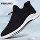 Parkaanfo Marke Height-verstärkt Herrenschuhe für Sommer Neues Mesh atmungsaktiven Sportschuhen für Männer fliegen Strick unsichtbarer Höhe-verstärkter Freizeitschuhe für Männer Schwarz [Mesh 6cm Height-verstärkt] 39