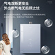 
VATTI [Water servo-level constant temperature] 16-liter gas water heater Natural gas ECO energy-saving and gas-saving full glass screen WiFi intelligent control gas electric dual-off silent low noise i12151 16L [25-year new model upgrade] Super first-level energy-saving i12152S