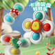 
Hao Chuang Suction Cup Zhuanle Baby Dining Table Baby 0-1 Year Old Early Education Dining Chair Toys Six 6-12 Months 9 or more 8 Lion Four Petals Zhuanle Nude Outfit