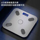 Xiaomi Scale de poids corporel Échelle de graisse corporelle Échelle électronique Apple Android adapté à la précision du ménage Haute précision Dormitory Small Body Scale de poids de corps humain Échelle de charge de poids intelligente Modèle de chargement de mouton de mouton blanc