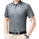 Mengtejiao Herren High-End Mulberry Seide gestreiftes Hemd Kurzärärmelte Sommer-Business-Shirt Silber S 165 [Vorgeschlagenes Gewicht: 100-120]