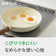 Wahei Freieiz [Japan Direktpost] Die Bratpfanne ist nicht einfach, um die Pfanne Pfanne zu haften.