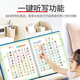 MBERY MOT ANGLAIS AUDIOBOOK LES TOYS VOICT VOICH LIVRE PRINCIAL ACHECUN Point d'apprentissage Point de lecture Machine Boy and Girls Cadeaux d'anniversaire