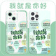 Arvin李晟同款手机壳苹果16pro华为pura70我就是命好iPhone15Promax小米14好命vivo乘风2025乘风破浪姐 ZHR7029李晟-菲林软壳 iPhone 16
