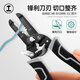 Green Forest (GREENER) wire stripper electrician pliers wire dialing pliers household 7-speed blade 0.6-2.6mm multi-function wire cutter wire crimping pliers