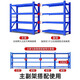 货架多层置物架二手家用储物架仓储仓库称重型角钢 全新三层主架宝石蓝独立使 加厚200长60宽200高CM/承重
