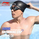 Li Ning (LI-NING) swimming cap for men and women universal silicone waterproof and non-slipping long hair comfortable and fashionable ear protection adult professional training swimming [waterproof and anti-slip particles] black
