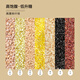 Pucang jia petit riz à grains ronds 200g grains pleins, sol noir nouveau riz dans la zone de production du nord-est, petit emballage indépendant [6 types de grains 1050g] Plus de valeur