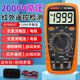 Multímetro digital de alta precisión LISM Multifuncional 9905T9208 2KV Mina de alto voltaje Protección de pantalla digital DT-9208T estándar (con alambre vivo infrarrojo de temperatura)