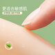 Langsha silicone latex patch large diameter anti-convex breast patch swimming wedding dress special underwear invisible bra-3 pairs