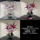 Orientaler Projekt Remilia Scarlett, Legende der Red Devils Blumenbox Abbildung Modell Remilia Scarlett (31 cm)