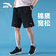 Anta Shorts Spring and Summer Men's and Women's Sports Shorts Loose Outdoor Breathable Basketball Leisure Pants Sports Running Quick Dry Crop Pants [Breathable Cotton Shorts] Basic Black-zipper Pocket L/175