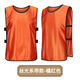 Zi Jiafu Football Jersey Football Training TRAINING TEAM BAUING ERWECHTE KINDERSCHALTE MEN UND Damen Sportwesten, mercerisierte Schnürstil-Fluoreszenzgrün, größeres Modell [ab 5 Teilen]