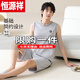
Hengyuanxiang (HYX) pajamas men's summer innocent cotton vest 2025 new summer large-size light gray home clothing set summer official store flagship OMM-13657 dark gray icon round neck pullover back L [soft and skin-friendly, comfortable pure cotton]