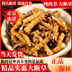 冬虫夏草断草正宗藏区头茬虫草家庭装自食首选10克送1克多买多送 藏区精品大断草买10克送1克