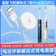 
Sufa adaptation to Philips Diamond 7 Series ProHX3892 electric toothbrush charger base sound wave toothbrush wireless charging base accessories 5v2a charger (white)