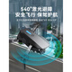 
Drone high-definition aerial photography of primary school students' mini flight children's toys remotely controlled aircraft New Year gifts. The display image takes random delivery. 2 electric range 6000 meters + tutorial + easy-to-disease configuration